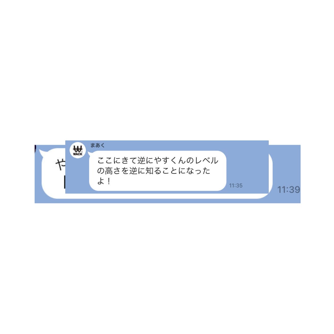 バイナリーの相談受け付けます 気持ちで負けない！あなたの不安を解消します☆ イメージ2