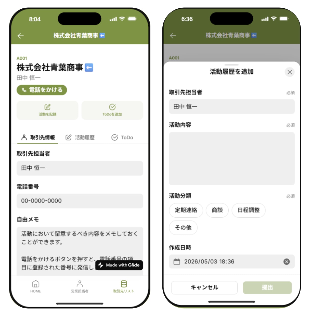 Glideで素早く業務用アプリを作成します 現場業務における【記録・報告・共有】をスマホひとつで簡単に！ イメージ3