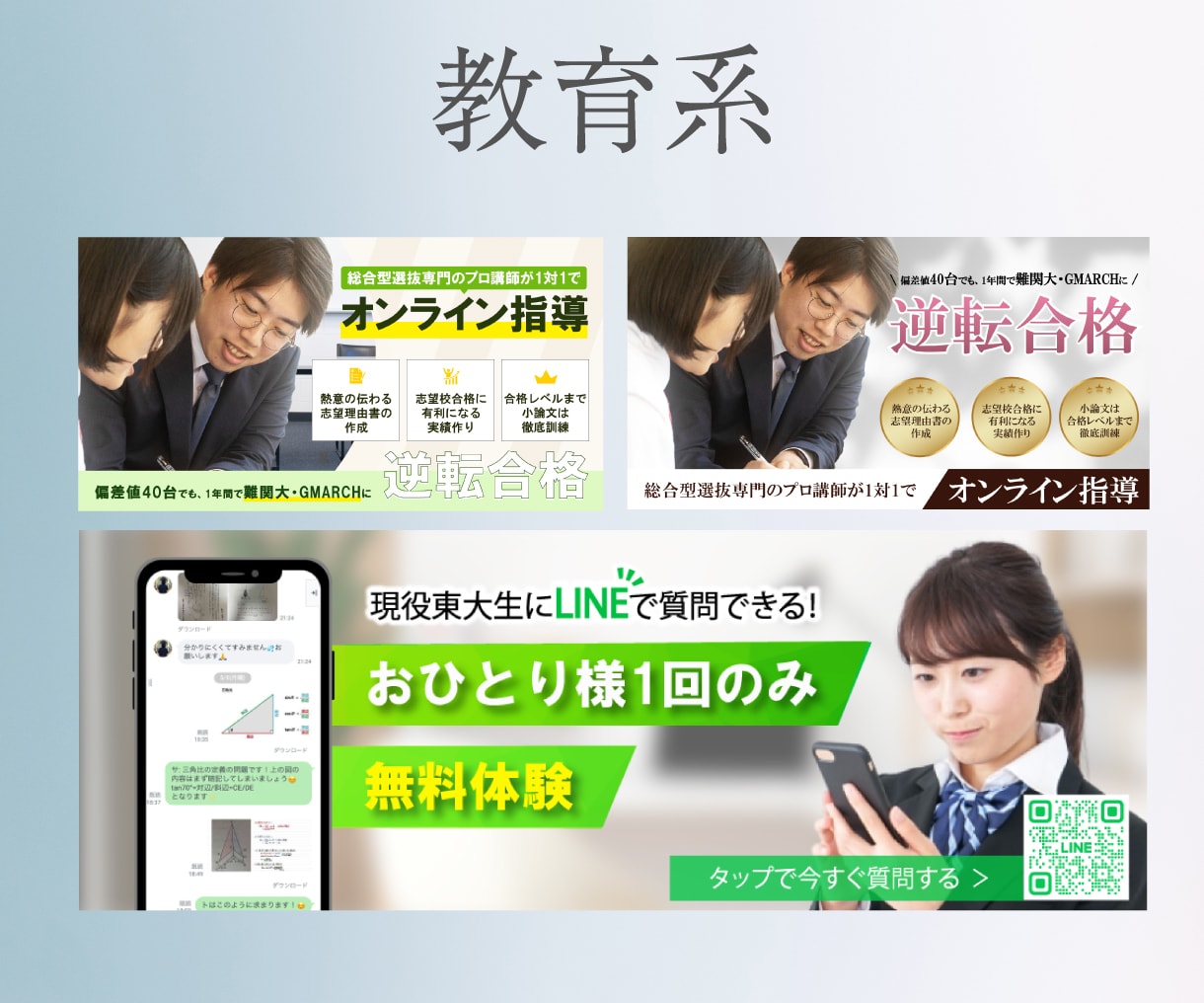 バナーデザインやWEB画像デザインします ご希望のテイストに沿ったバナーを提供します イメージ2