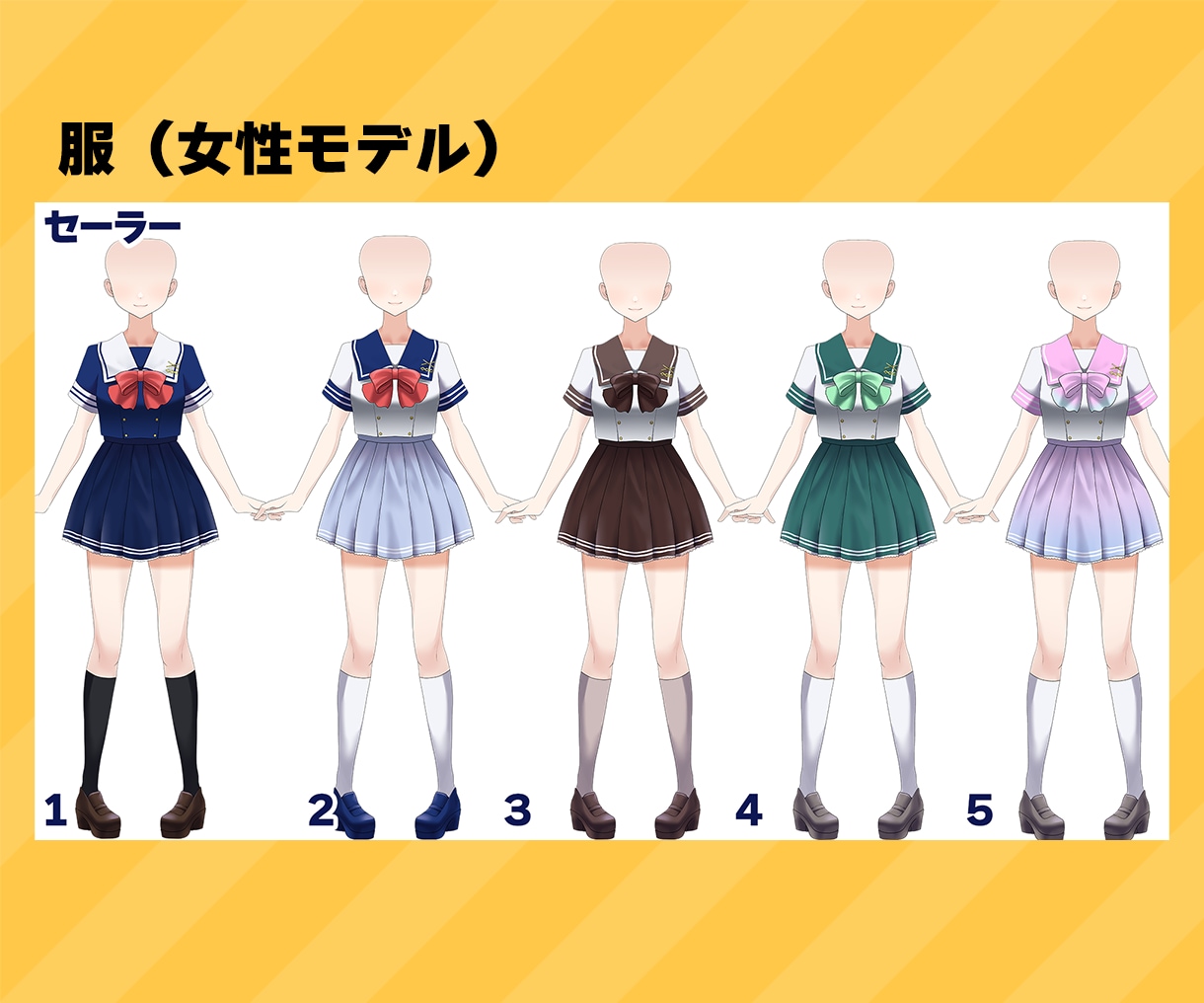 セミオーダーVtuberモデル制作します 男女両方OK◎髪の毛・目・眉のみ書き下ろし！服は3種5色から イメージ5