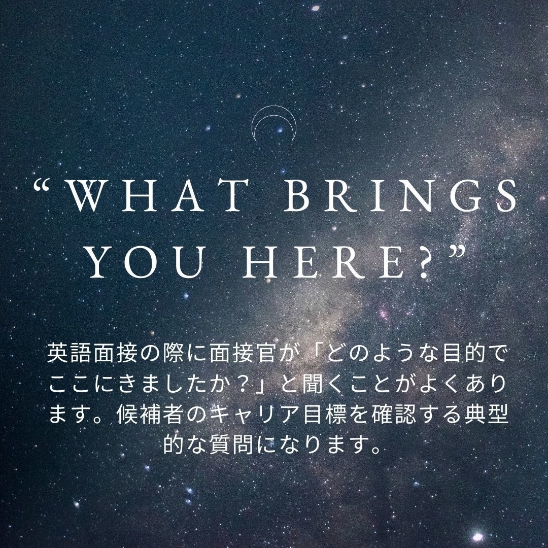 英語面接のロープレ練習相手をします 海外在住グローバル採用担当が、英語で話す模擬英語面接サポート イメージ2