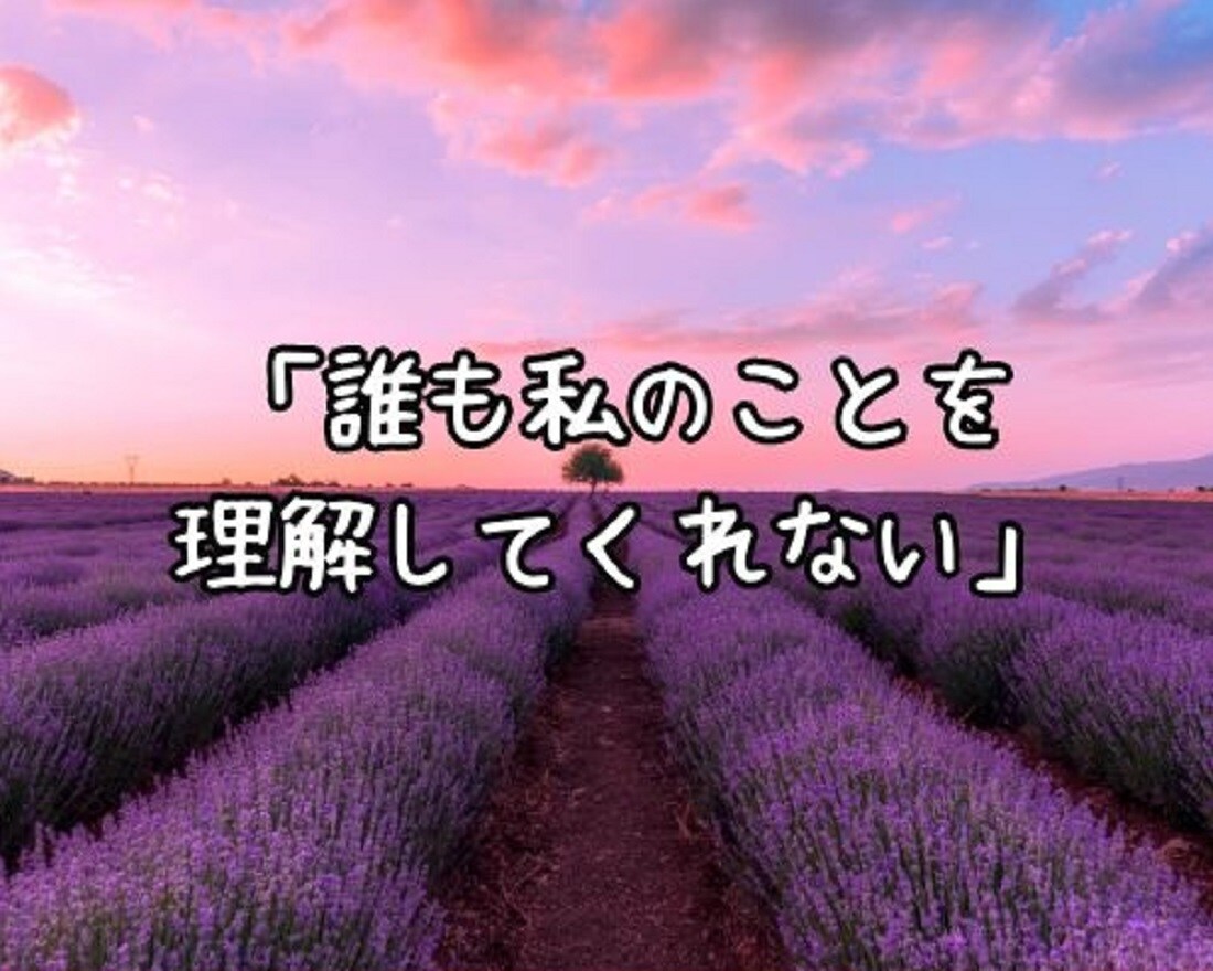 どん底のあなたに新たな一歩を踏み出す勇気を与えます きっと…もう一度”あなたらしい”幸せな瞬間を取り戻せる♪ イメージ5