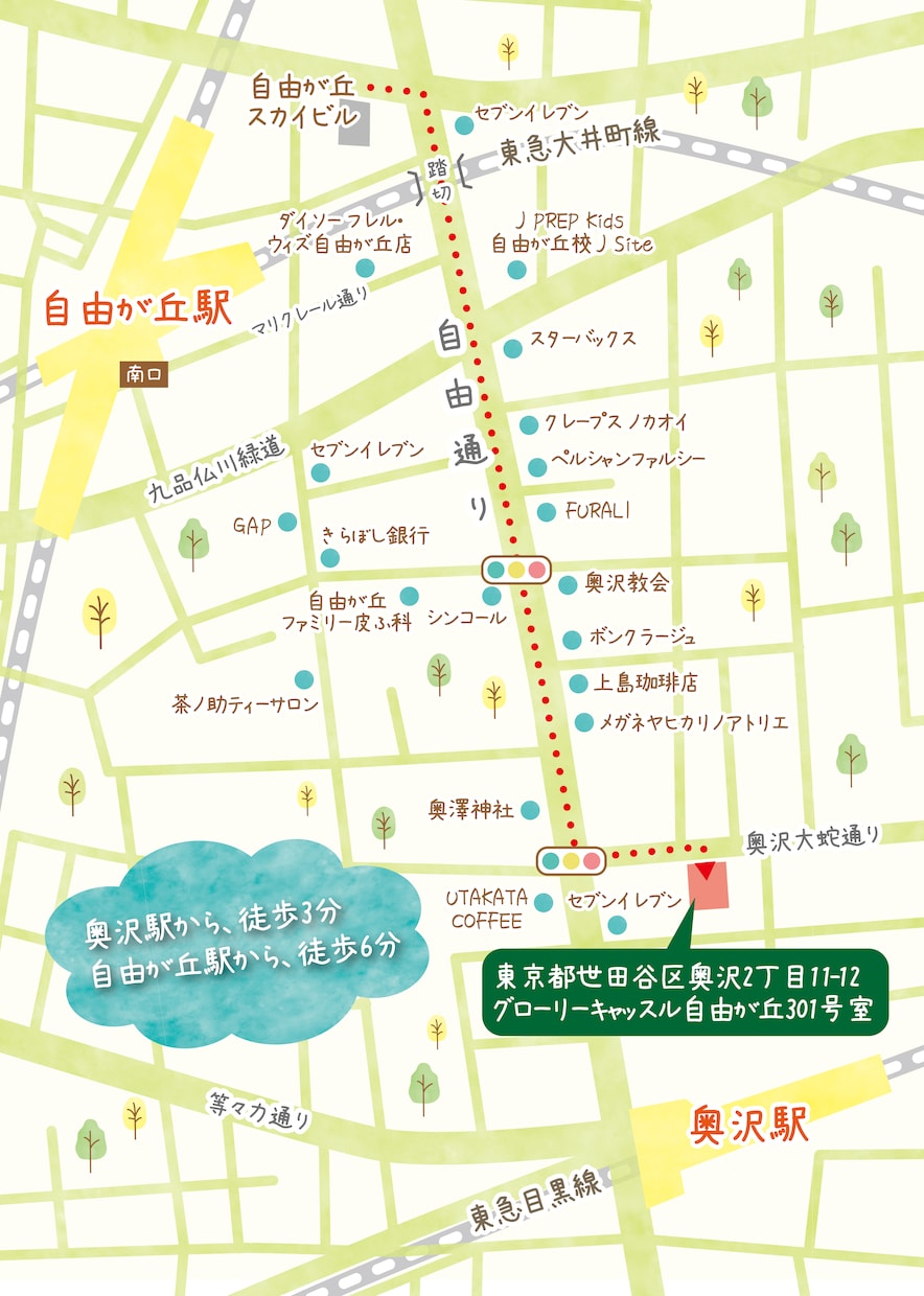 ポップ・可愛い・シンプルな地図をお作りします オプションで目的地の建物の外観をイラストでお描きします！ イメージ6