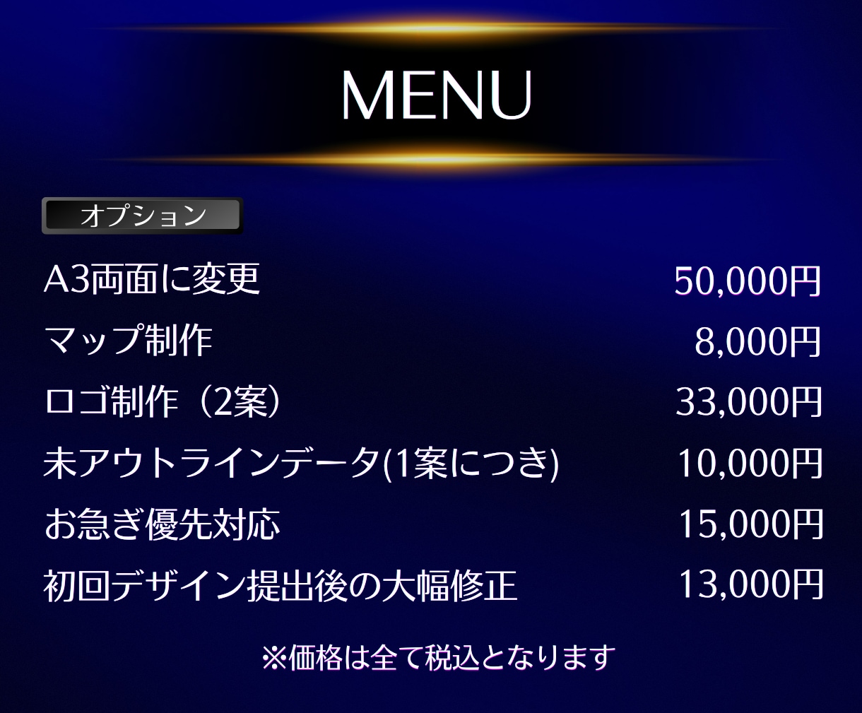 プロが「勝たせる」チラシで売上UPをサポートします 成果重視の「行動を引き出す」チラシで成功をサポートします イメージ4