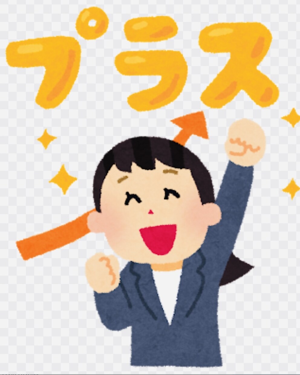 愚痴ください。ポジティブで返します 1週間いつでもいくつでも受けます。 イメージ1
