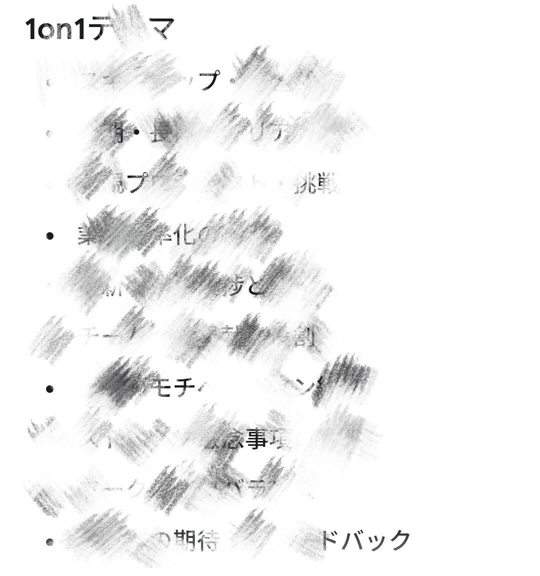 マンツーマン！超初心者向け生成AI体験ができます 話題の生成AIをやさしく体験！AIとの新しい暮らし！ イメージ7