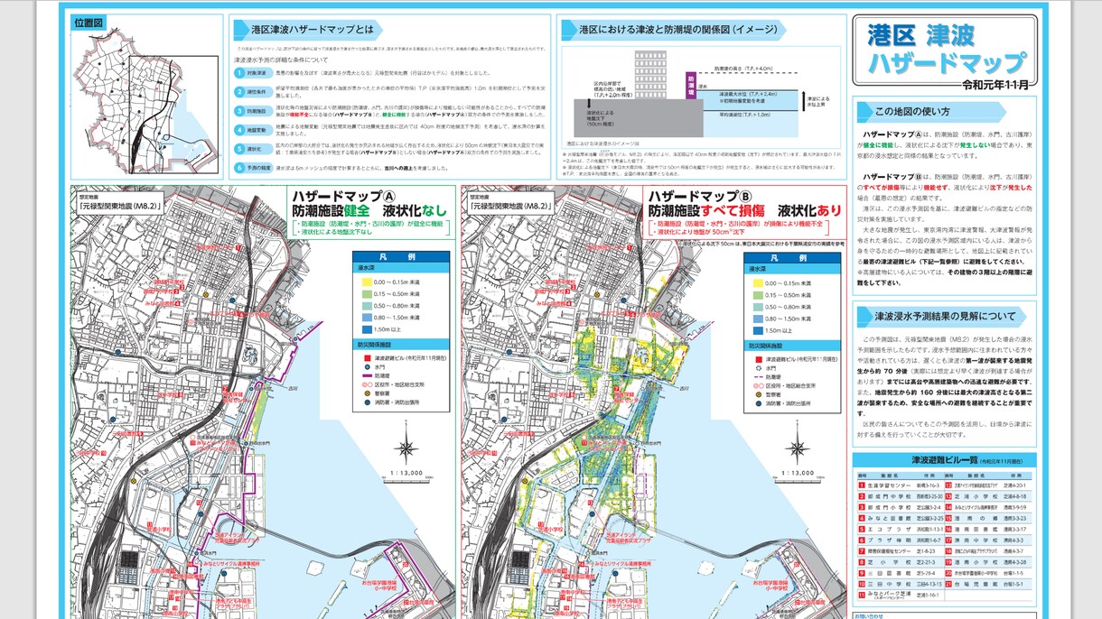 6,700超の失敗を基にお部屋を提案します 引っ越し経験が2回以下で東京で一人暮らしをしたい男性の方へ イメージ6