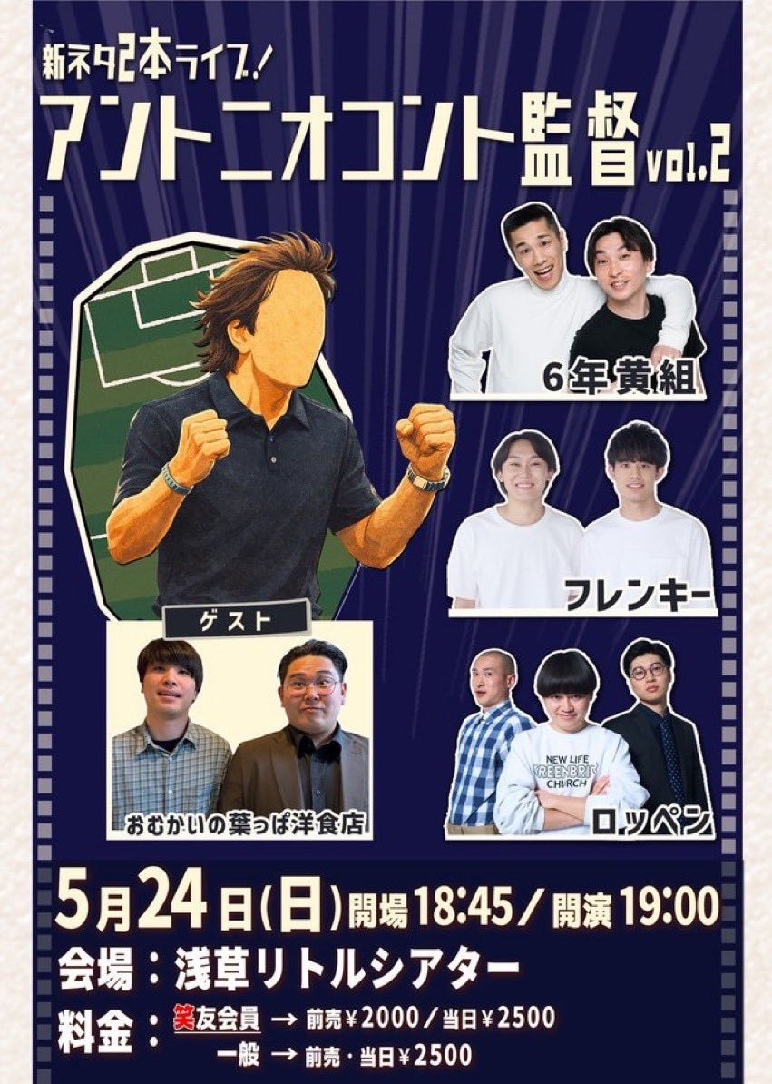 アイドル、芸人・配信者等フライヤーを制作します アイドル・芸人・配信者向け｜イベントフライヤー制作します イメージ4