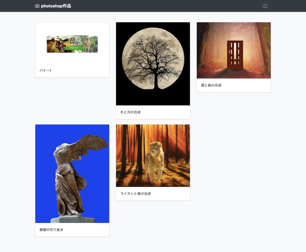 バナーを作成します photoshopを使い作成します。 イメージ1