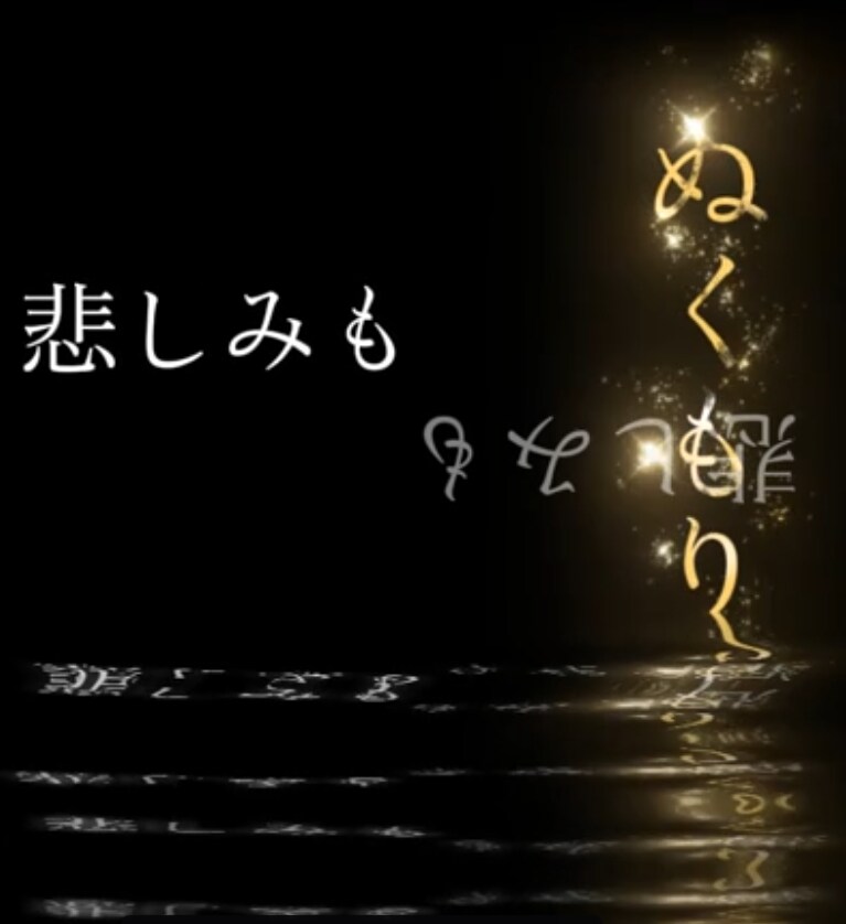 動画編集賜ります 思いのこもった編集をいたします。 イメージ3