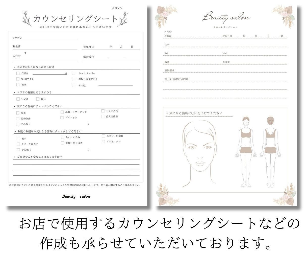 あなたのお店に合うメニュー表作成を承ります かわいくおしゃれでお客様に見やすいメニュー表を作成致します イメージ7