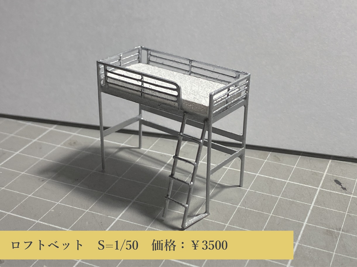 インテリア建築模型の添景（家具・植栽）を制作します お客様のイメージに合った家具をミニチュアサイズで再現します。 イメージ6