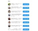 Instagramリアルフォロワー増やします ココナラ最安値！インスタグラムフォロワー+2000~10万人 イメージ2