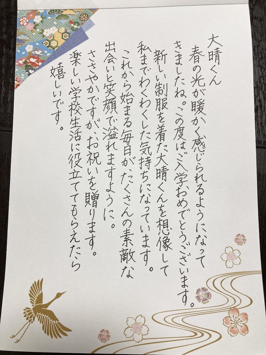 格安！お手紙2枚まで1500円でお書きします 便箋代、宛名書き、送料も含めての値段でお得です イメージ2