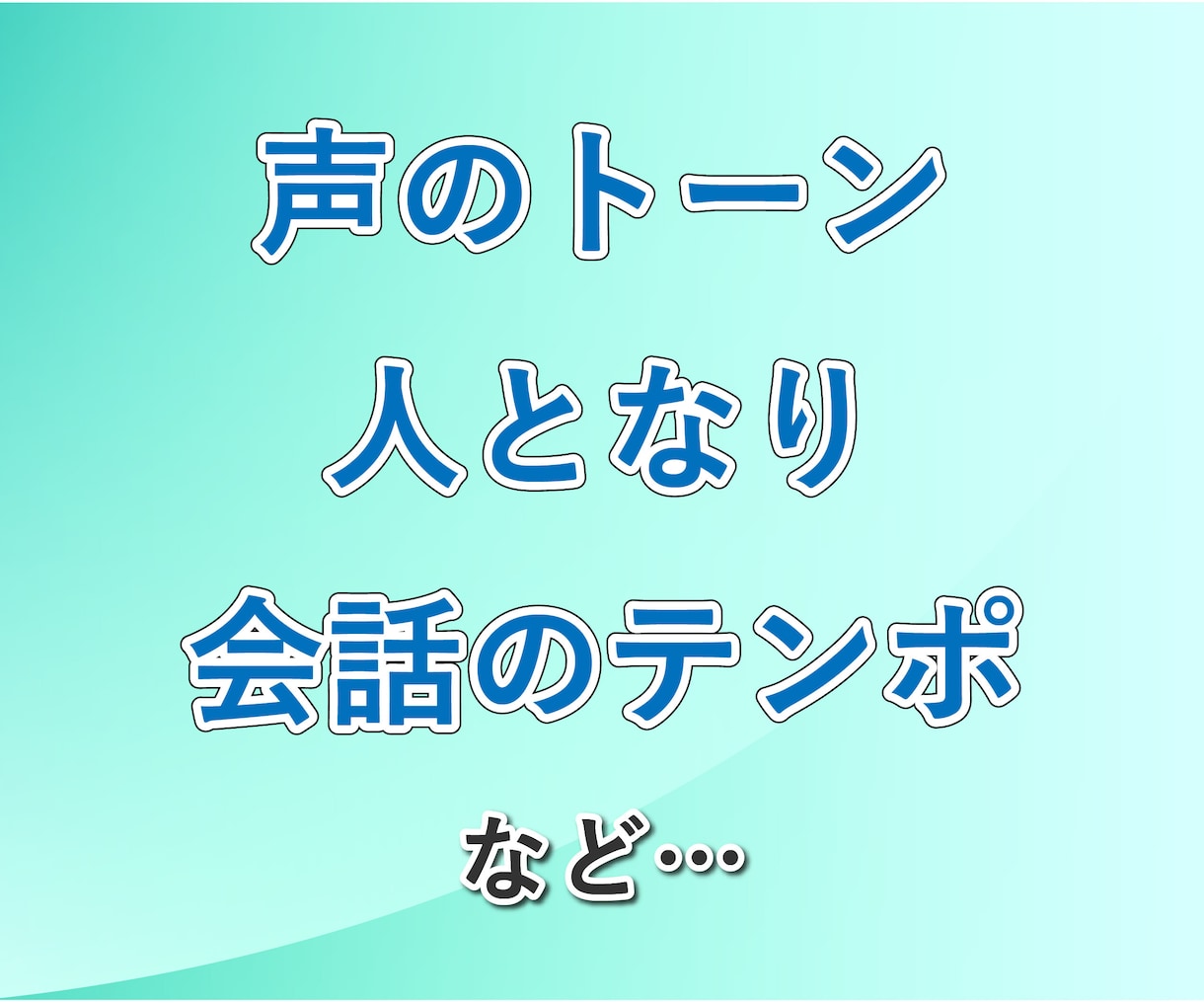 お試し！5分間トークで雰囲気を掴んでいただけます いきなり長時間はちょっと…という方に！簡単なご挨拶だけの会話 イメージ4