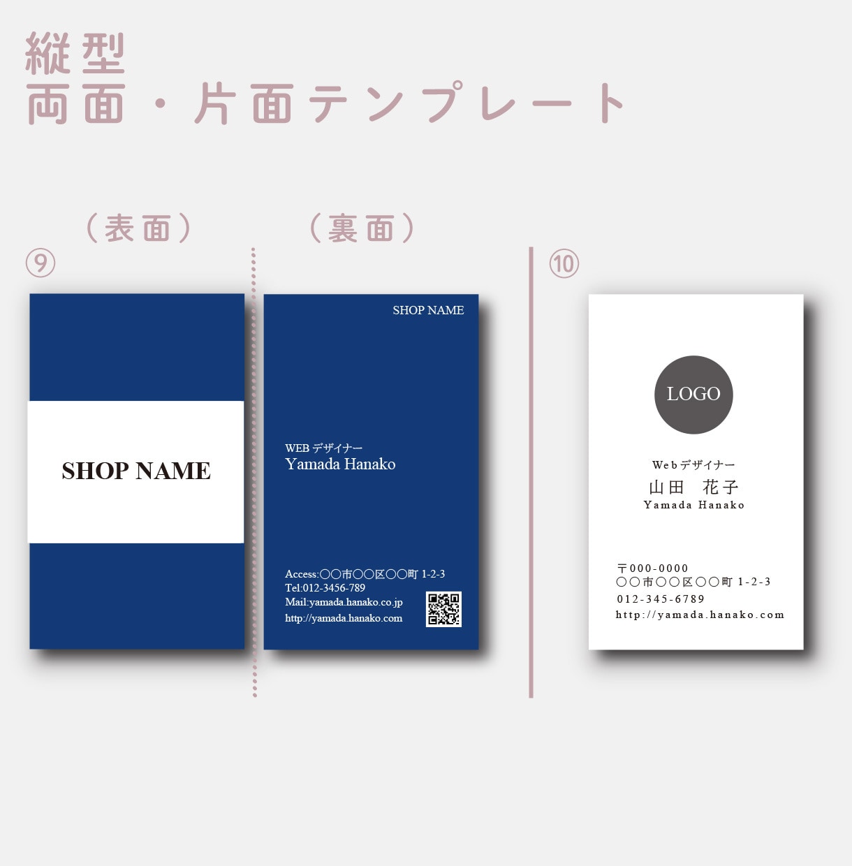 シンプルでおしゃれな名刺・ショップカード作成します テンプレートから選んで、セミオーダーもOK イメージ4
