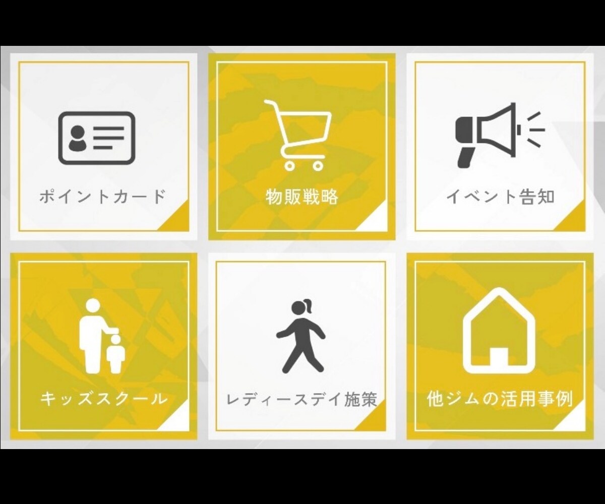 LINE公式アカウントの構築代行します 〜オプション費用なし・全てコミコミ安心価格!! イメージ3