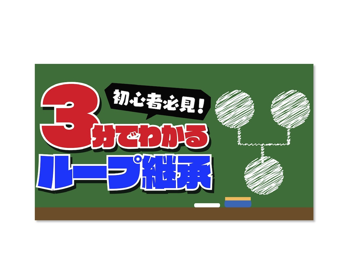 1秒で伝わるサムネイル作ります あなたの動画サムネイルを目立つデザインに！ イメージ2