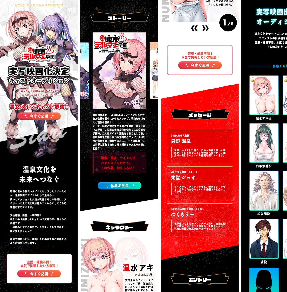 最短3日・3万円｜広告用スマホ特化LPを制作します 現役デジタルマーケターが構成・原稿から作成 イメージ7