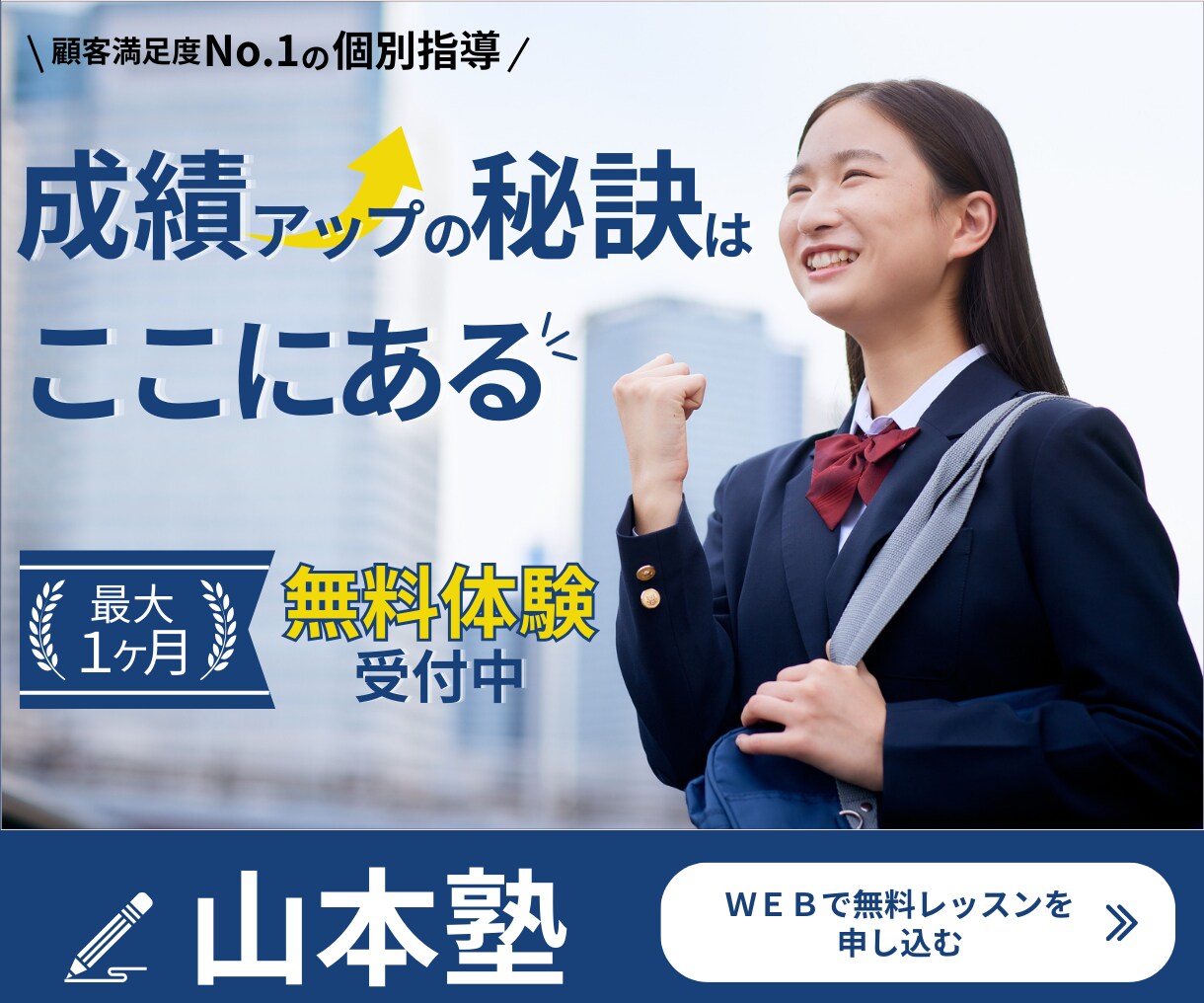 集客できるバナー、ヘッダー作ります Canvaを使用しての女性ならではのデザインを作成します！ イメージ3