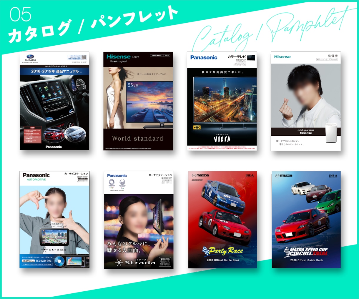 実績25年以上のデザイナーがパンフレット作成します 2つ折りパンフから広報誌など、ページものならお任せください! イメージ6