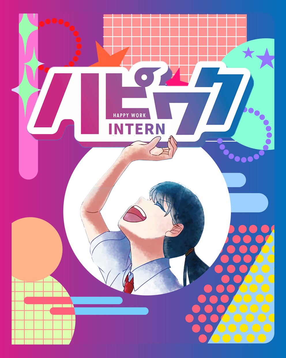 お店のポスターなどの作成をします 人の目を引くポスターを作り上げよう イメージ4