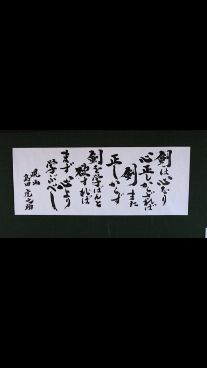 命名書、筆文字全般承ります 筆、ペン、鉛筆、色付きok。書道講師がお応えします！ イメージ7