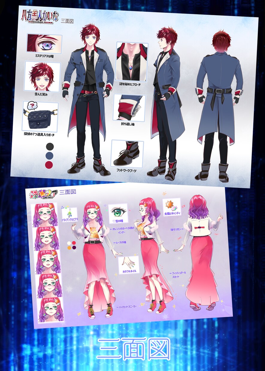 一括工程Vtuberキャラデザ〜モデリング致します 三面図orキービジュアル進呈！なりたいを全力でサポートします イメージ4