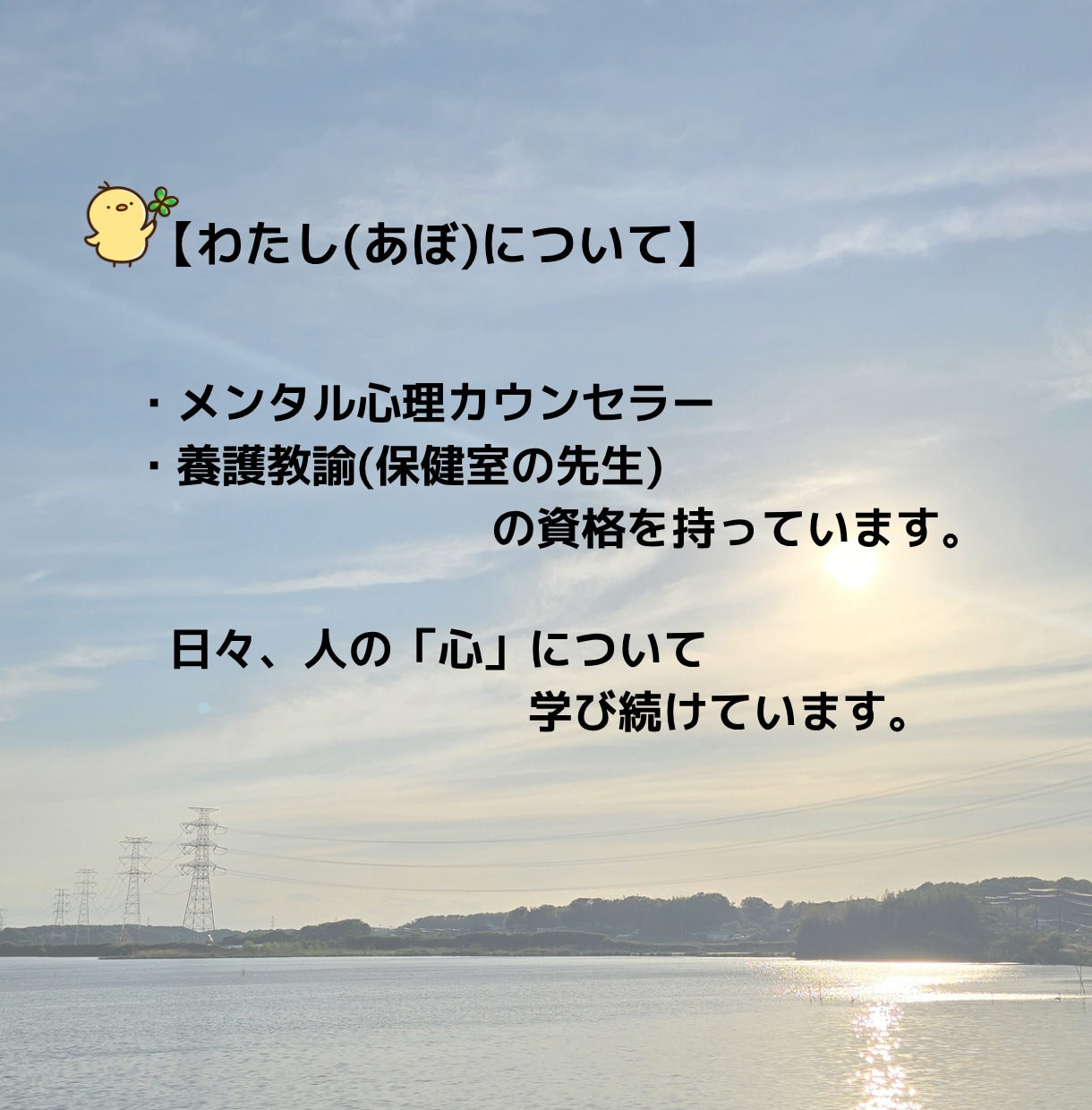 自分を好きになれないあなたへ…私が一緒に悩みます ─自己肯定感の回復のお手伝いをします─自分を責めないで。 イメージ6