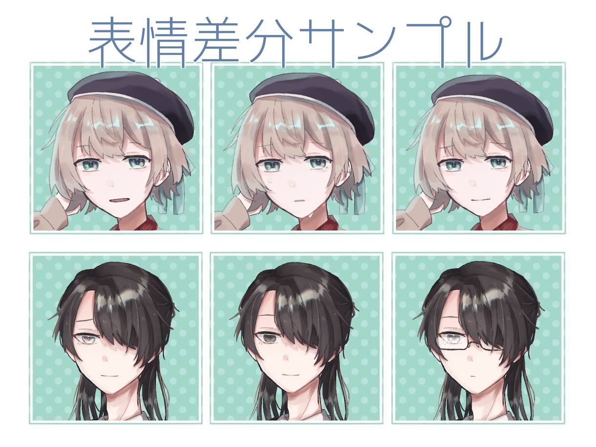 立ち絵イラスト作成致します 笑顔差分つきの立ち絵セットとなっております イメージ5