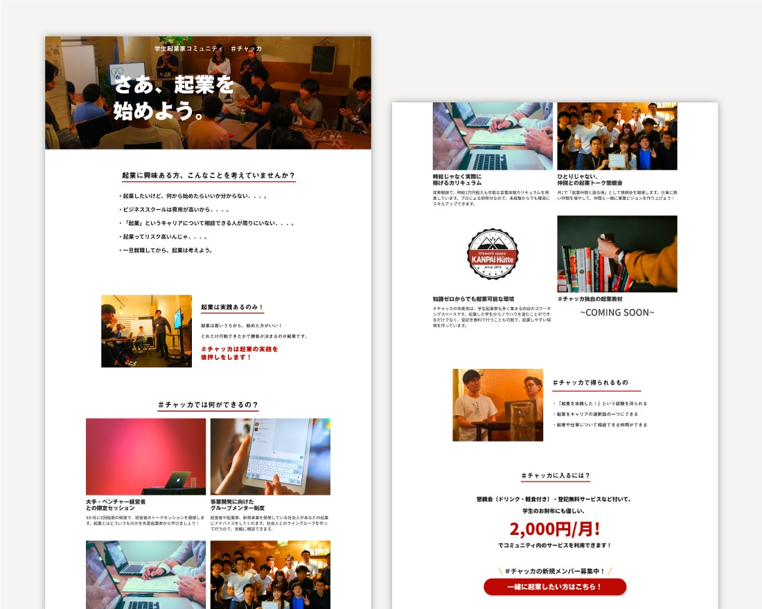 10名様限定/最低価格でホームページ制作します 原稿の作成から丸投げOK！広告デザイナーが制作します イメージ3