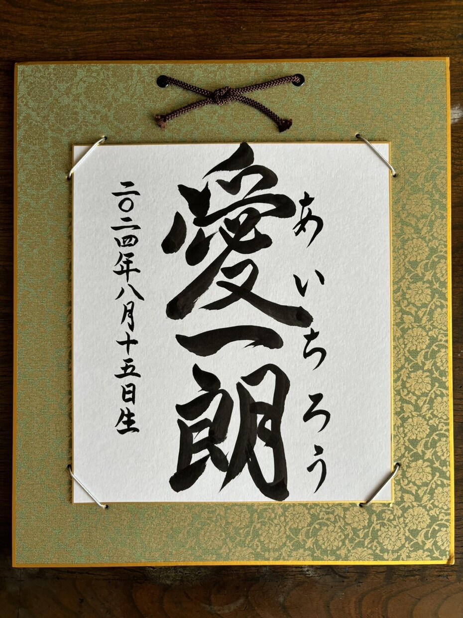お子様の命名書を心を込めて書かせて頂きます 用紙代、郵送料込み❗️その他ご相談ください。 イメージ1