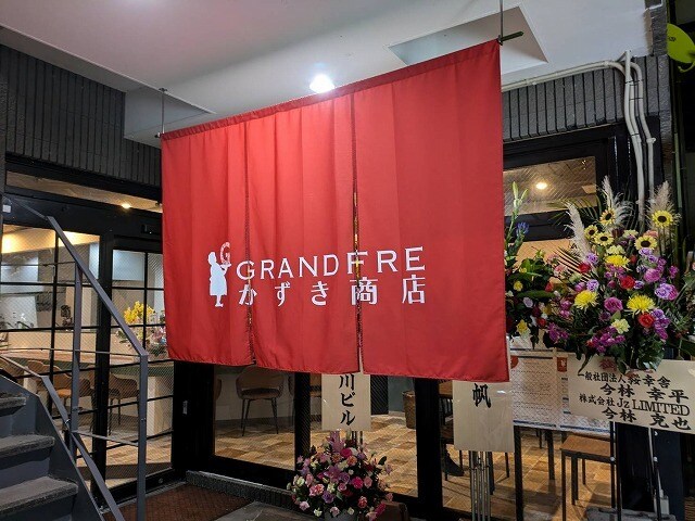 店舗のオリジナル暖簾（のれん）作成致します 飲食店様に向けた、多種多様の暖簾（のれん）をご提供致します。 イメージ9