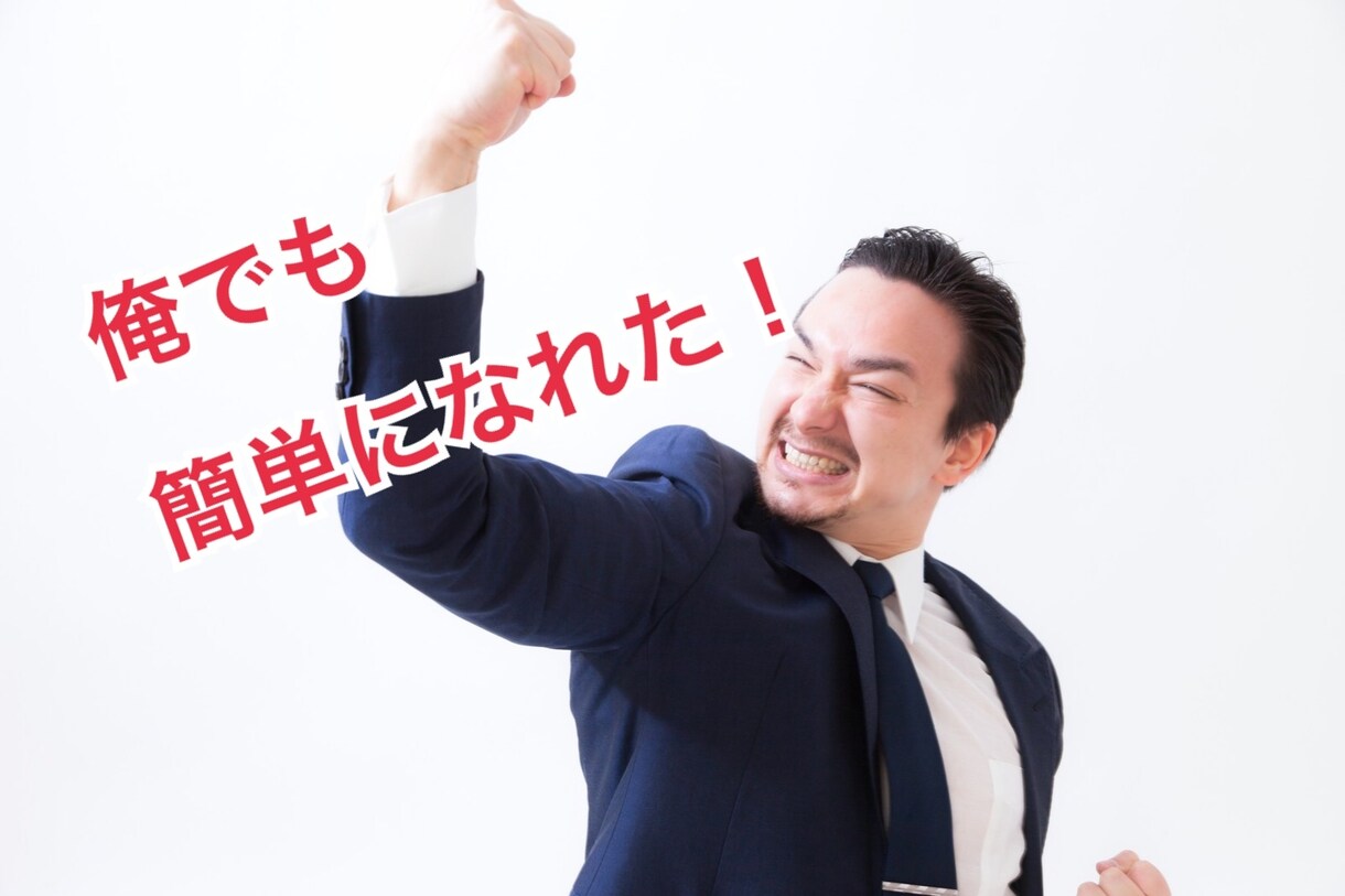 ココナラの上手な活用方法とコツを大公開します まず、何をすればいいか迷ってる方向け イメージ3