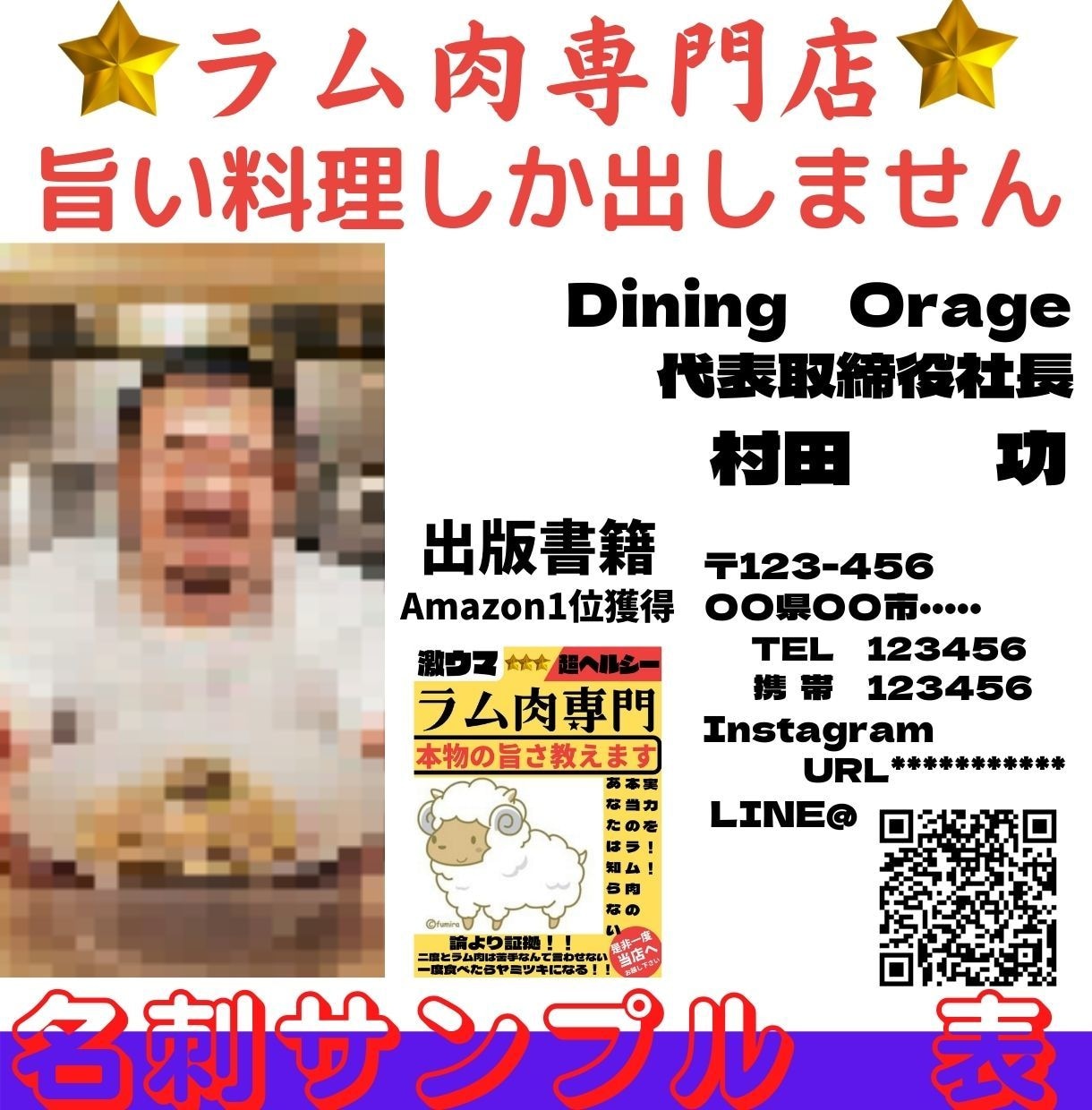 毎月10万円の広告をやめたら・・・大盛況になります コロナの影響で売上0、閉店寸前の飲食店がとった1つの方法とは イメージ3