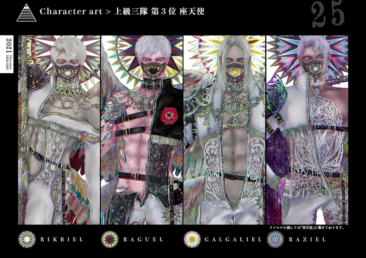 キャラクターデザイン、全身立ち絵を作成いたします 全身立ち絵を作成、提供いたします！ イメージ9