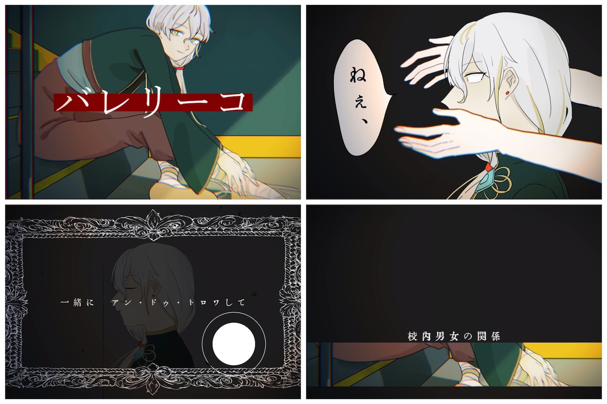 MV・歌ってみた動画制作致します 歌い手さん・Vtuberさん等『動画師』を求めている方へ！ イメージ9