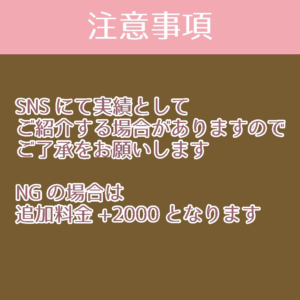イリアム（IRIAM）用立ち絵制作致します 丁寧なヒアリングで満足頂ける綺麗めイラストお描き致します！ イメージ6