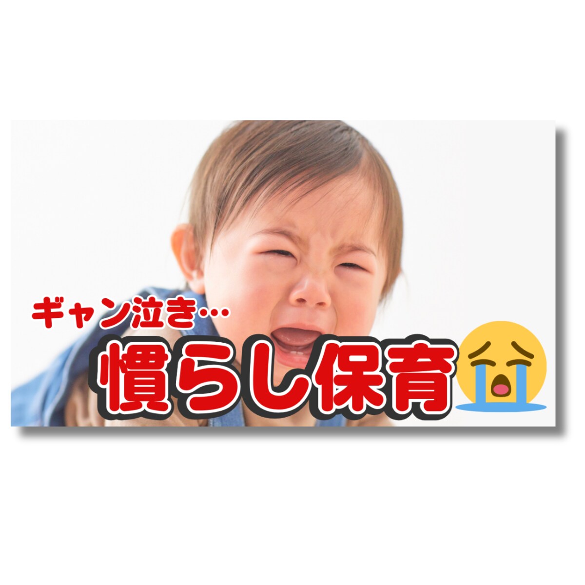 1枚1000円！YouTubeサムネイルつくります お手頃価格◎女性ならではのデザイン丁寧に作成いたします。 イメージ6