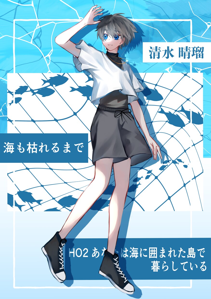 立ち絵イラストを制作します 5日〜1週間以内に納品可能です イメージ6