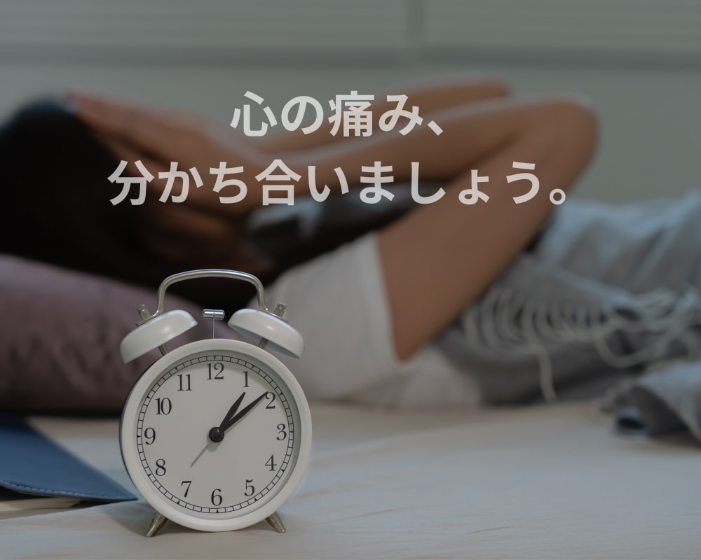 お試し1分でもOK!!夫婦で相談に乗ります 男性と女性の本音が聞ける相談室 イメージ3