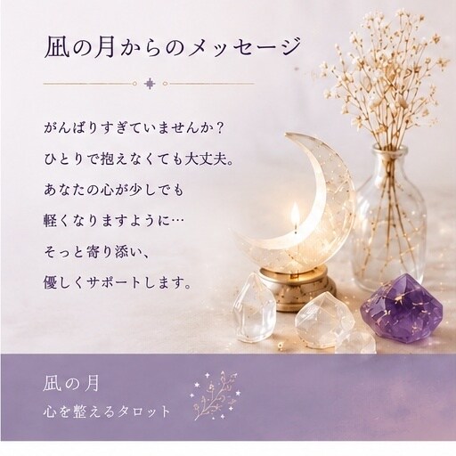 不安な気持ちを優しく整理します 介護士経験を活かし心に寄り添います。 イメージ5