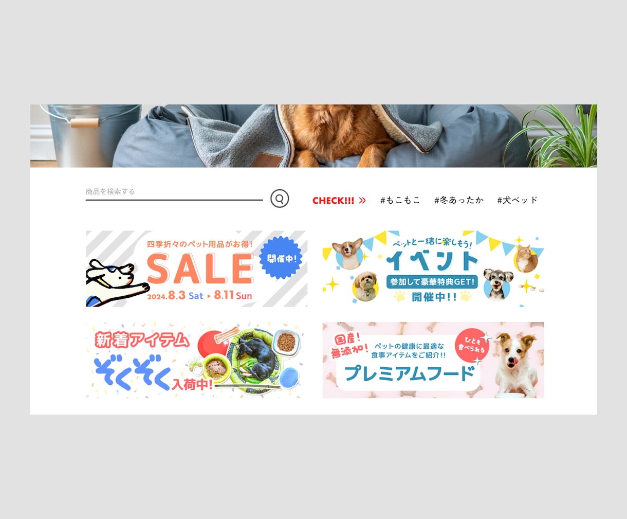 犬専門！サービスの魅力が伝わるデザインを創ります 犬業界に特化したデザインを制作します！ イメージ3