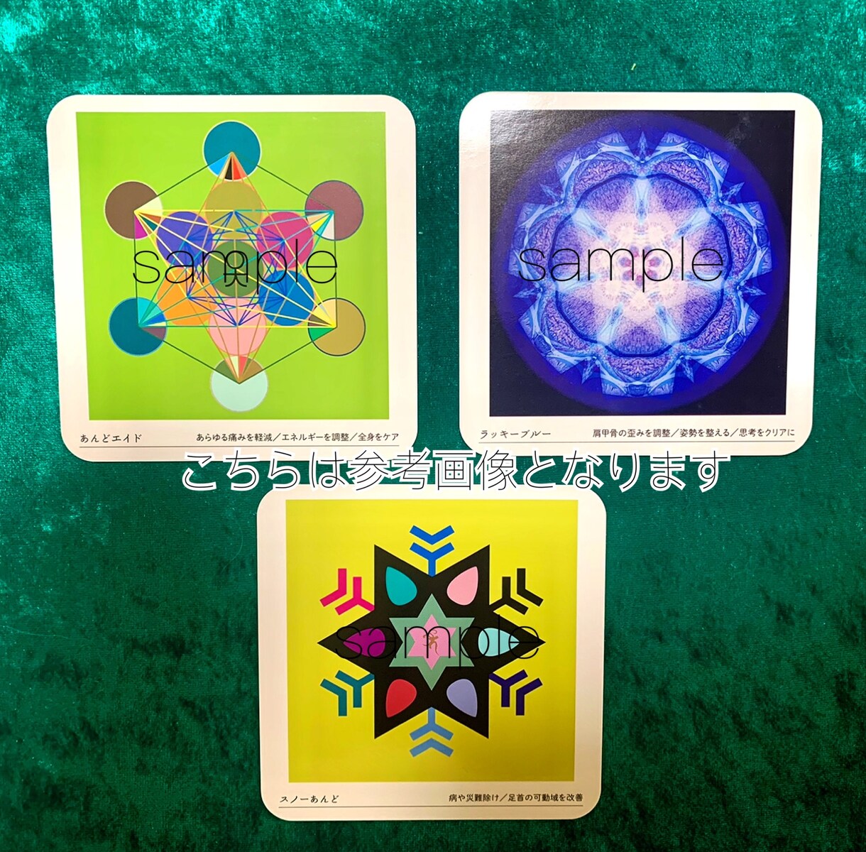 生きづらさ✞カタカムナ導入の遠隔レイキお届けします あなたの力になるクスリエカード画像プレゼント付き！ イメージ8
