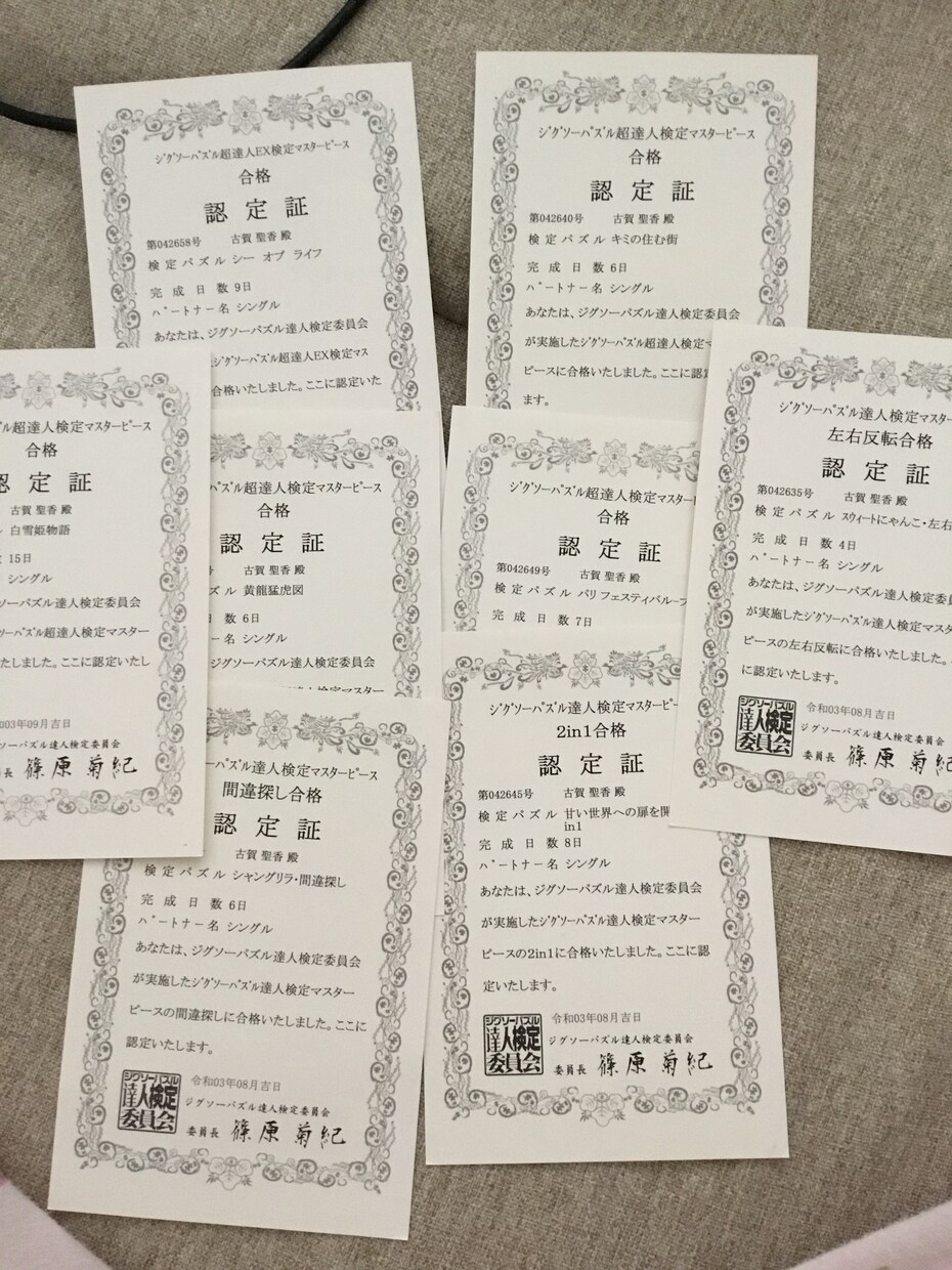 ジグソーパズル、ダイヤモンドアート製作します ジグソーパズル、ダイヤモンドアートを代行制作いたします イメージ3