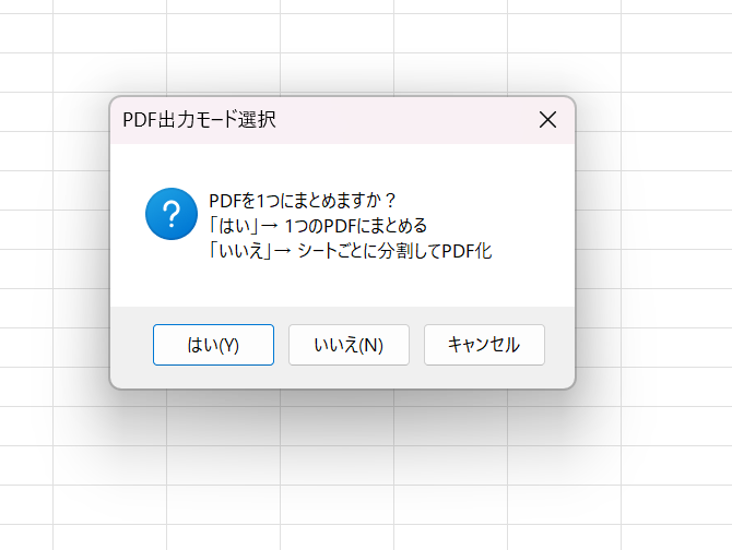 CSV整形・ファイル結合など自動化マクロ作成します 面倒な単純作業やCSV整形をボタン一つで高速化します イメージ2