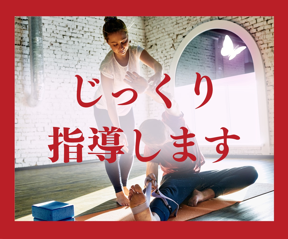 国家資格あり✿自分ではわからない姿勢や痛みをみます ココナラスタートブック掲載☆あなたの体の歪みをその場で改善！ イメージ3