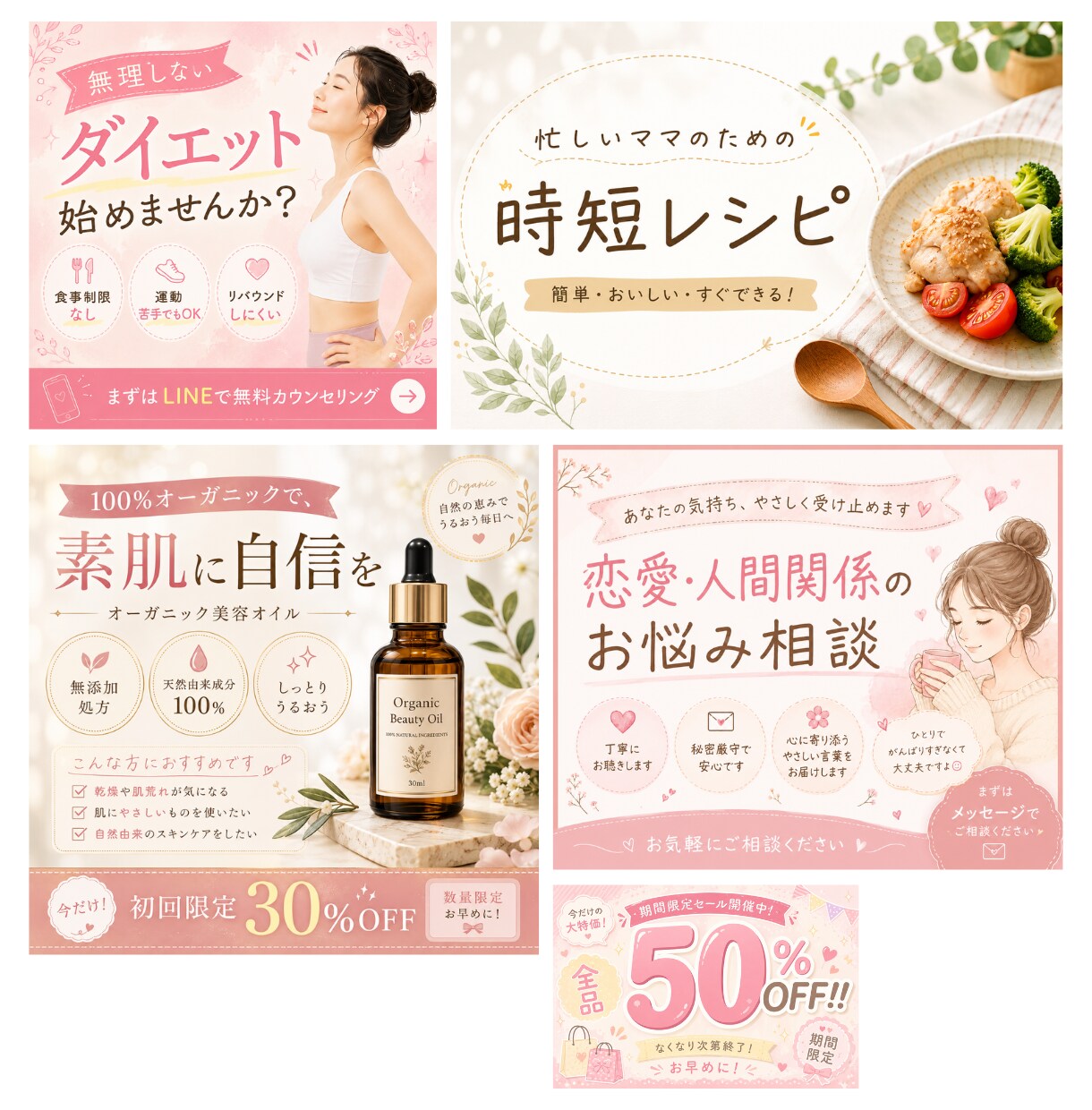 1枚1000円｜おしゃれ画像作成します SNSで映える♡やさしいデザイン作ります イメージ4