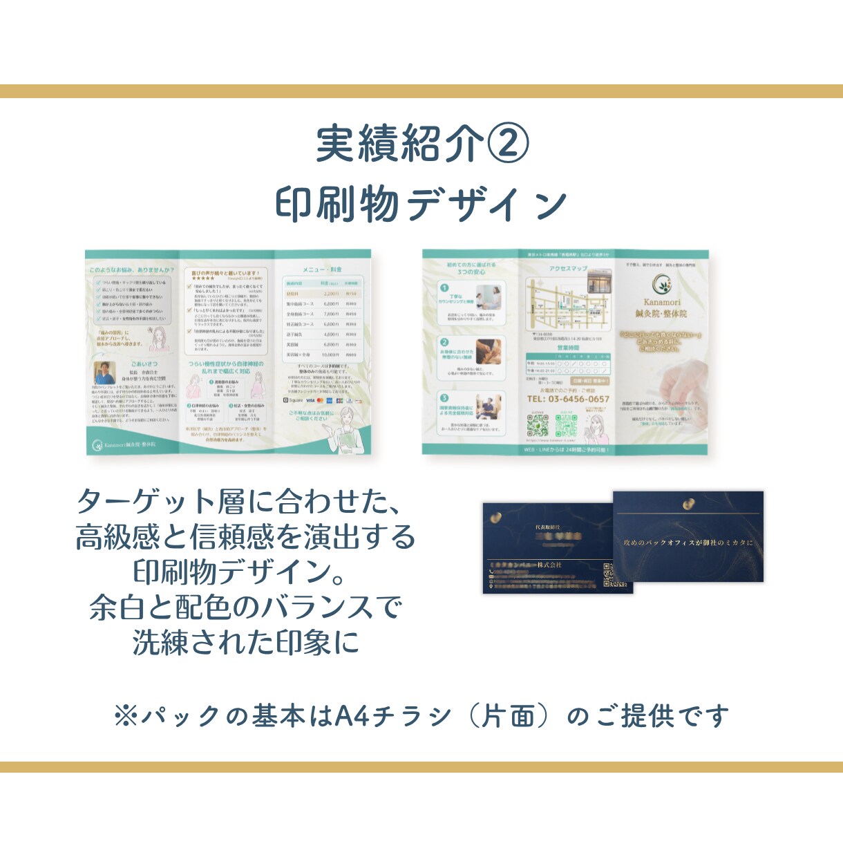 紙もWebも！チラシ＋SNS告知画像作ります イベント・店舗告知はこれ1つで完了！販促スタートデータパック イメージ4