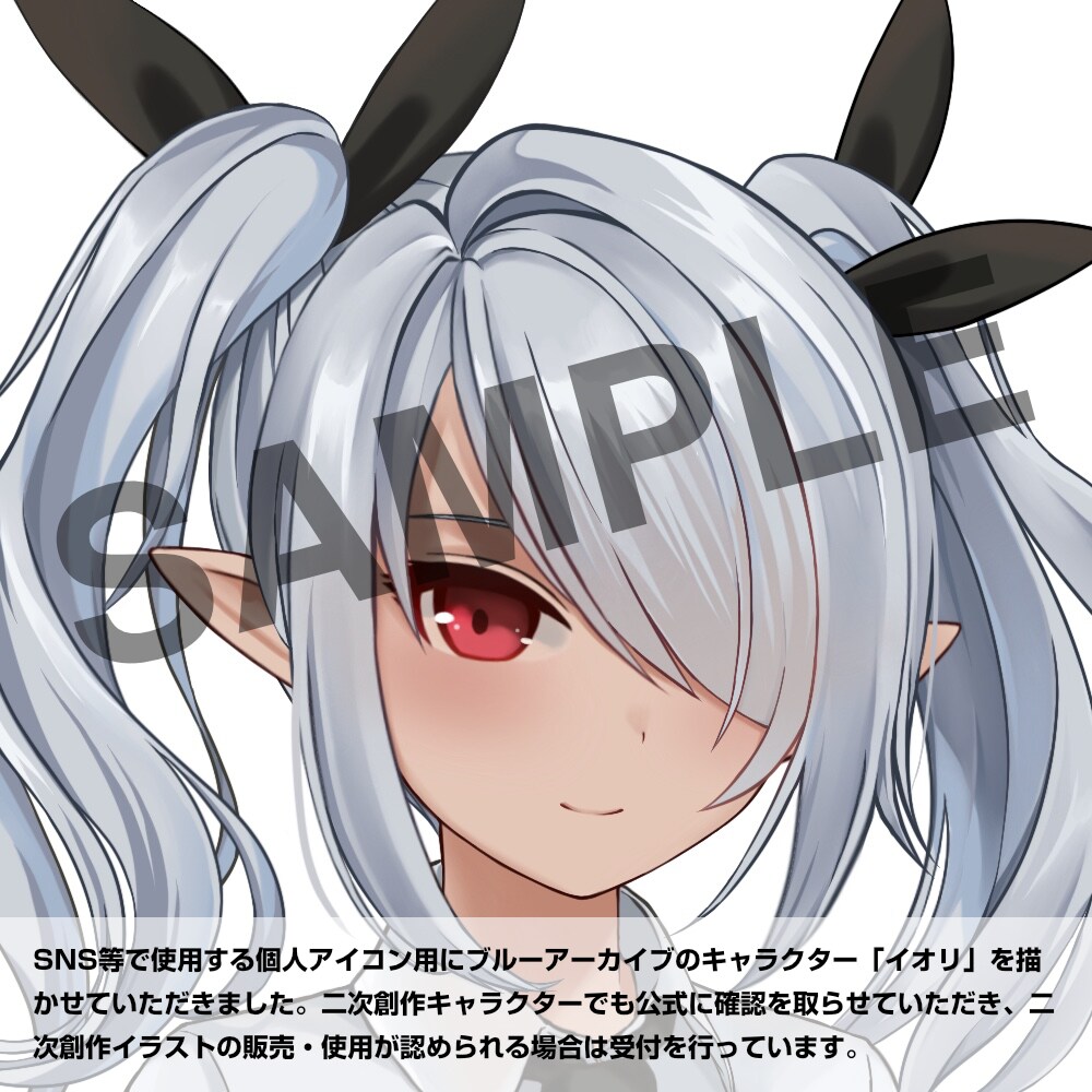 商用利用可！アイコンイラスト描きます 商用利用可能な高品質アイコンイラストをお届けします！ イメージ3
